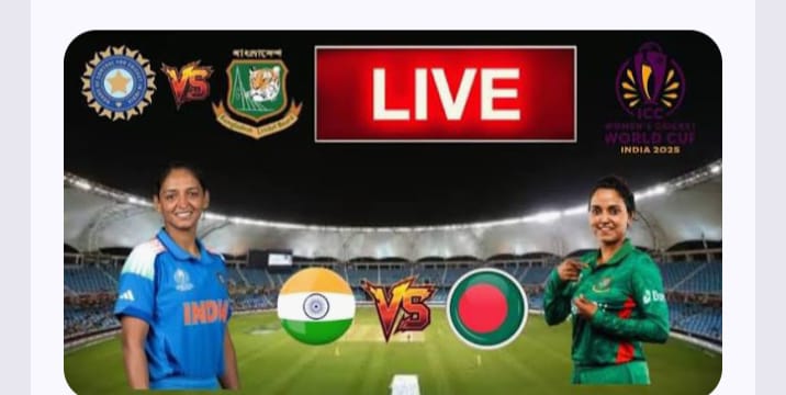 IND W vs BAN W LIVE Score | भारत बनाम बांग्लादेश महिला वर्ल्ड कप 2025 मैच लाइव स्कोर: बारिश के कारण फिर रुका मैच; बांग्लादेश का लाइव स्कोर 39/2